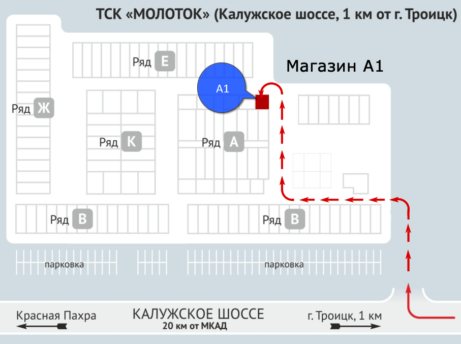 Калужское шоссе молоток. Калужское шоссе молоток